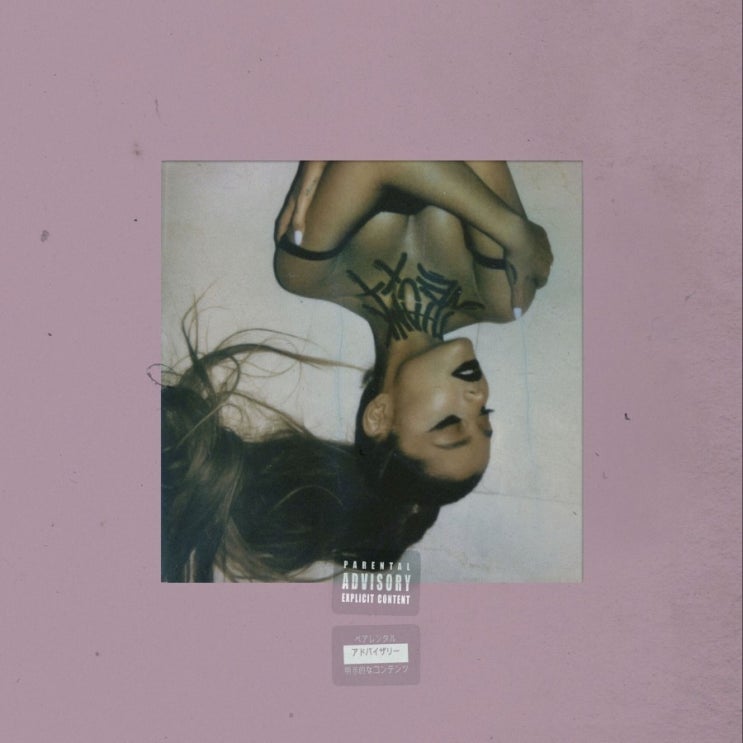 아리아나 그란데 (Ariana Grande) - ghostin 가사/해석/번역