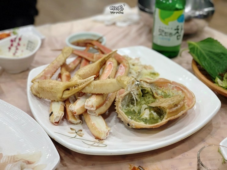 포항 죽도어시장 대게회거리 삼형제 대게 맛집 명품대게세트