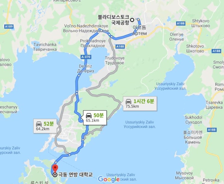  UNESCAP 동북아 SDGs 포럼 참가 1일차(14일) - 블라디보스토크 극동연방대학을 가다