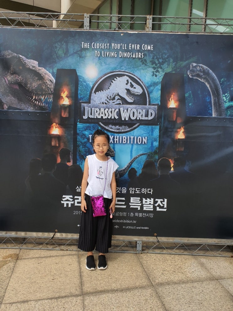  김포롯데 쥬라기월드 특별전~