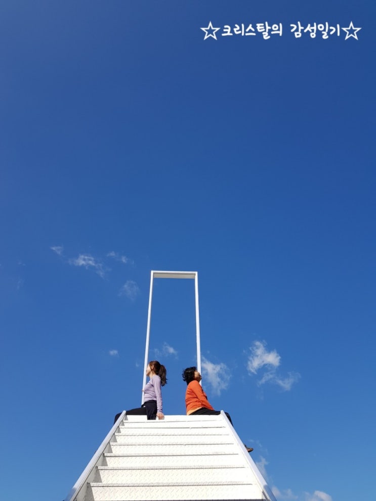  가을여행 청도여행, 감따고 시골밥먹고 한재미나리사고 카페가고~ 선물같은 즐거운 하루!