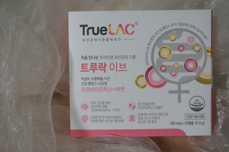  프로바이오틱스 가득 트루락이브 여성질유산균추천 장건강 챙기기