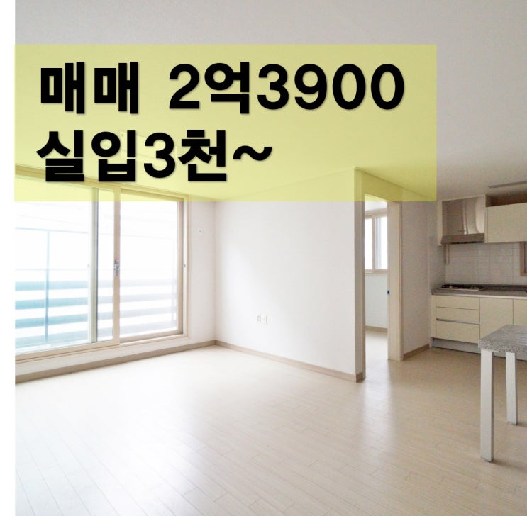  부천심곡동신축빌라 역까지 걷기 좋은데요