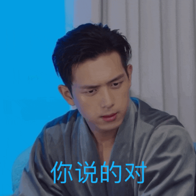  이현(李现) : 《立个Flag》 2