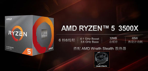  AMD, 라이젠 R5 3500X 국내 10월 정식 출시 확정