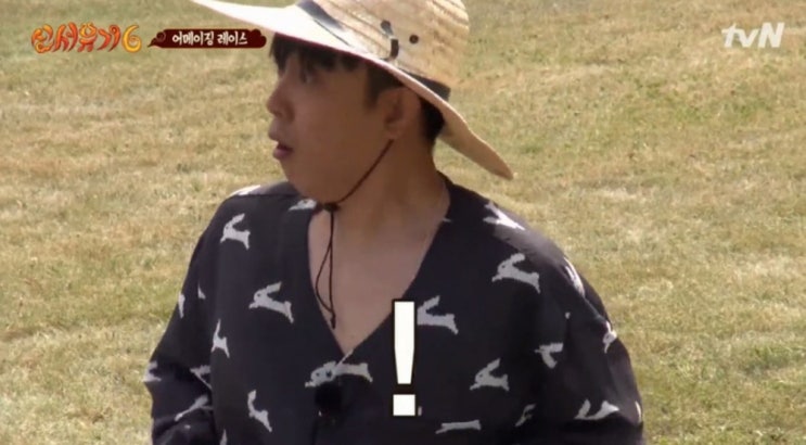  아이슬란드 간 세끼 혹시 보셨나요? 안 보시면 후회해