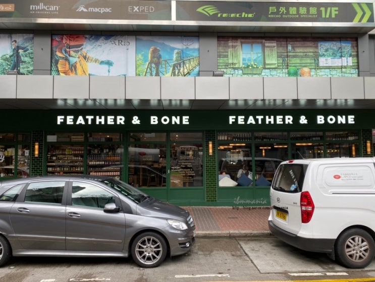  [완차이] Feather & Bone