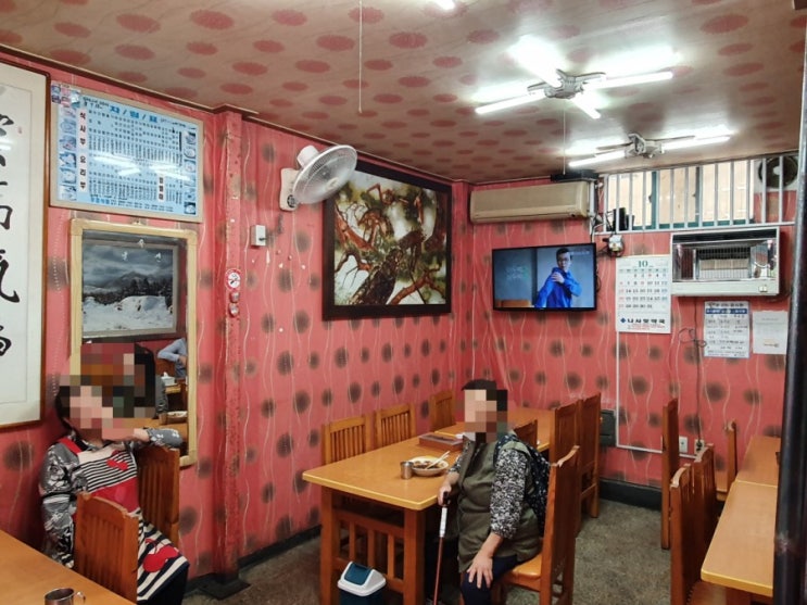  [경산/백천동] 중국음식 전문점 청하루
