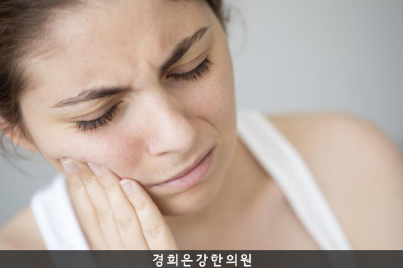  턱이 아프거나 턱에서 소리가 난다면? : 턱관절 장애