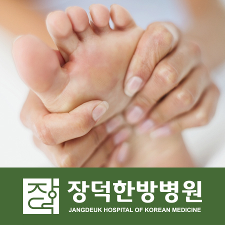  임신중발바닥통증을 자주 느끼시는 분들!