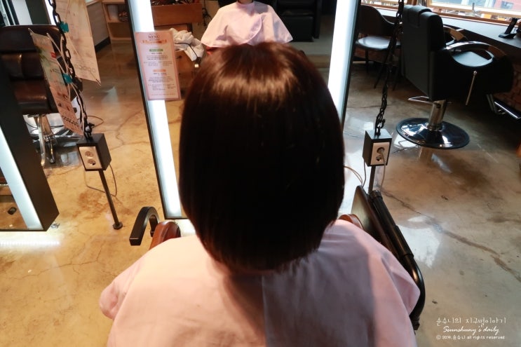  은행동미용실 아모르헤어에서 가을분위기로 염색했어요