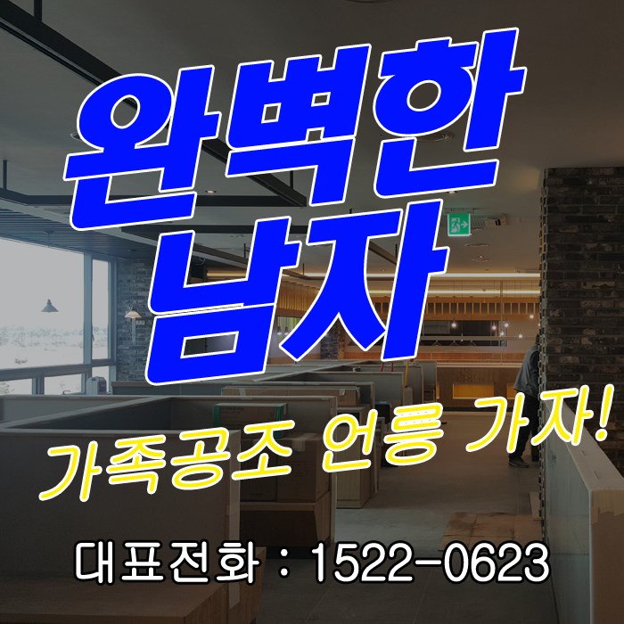  신대방동 냉난방기 여기입니다 LG인공지능 천장형 대형냉온풍기 매입 및 시공