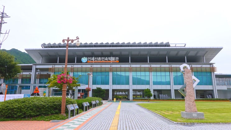  DMZ 평화지역 인제의 모습이 궁금하다면?! "인제산촉민속박물관&박인환문학관" [인제 가볼만한곳]