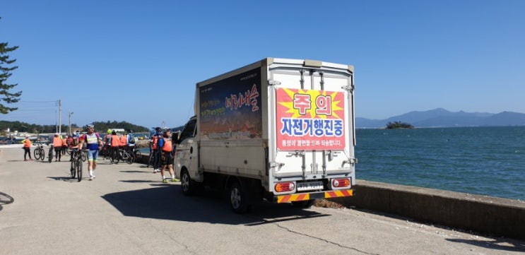  거창흥사단과 함께한 남해안 자전거길 라이딩