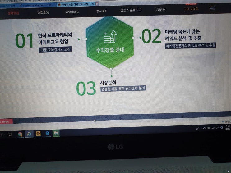  누구나 할 수 있는 인터넷재택알바!