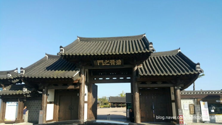  김제 벽골지문 연날리기, 그네, 널뛰기, VR체험, 전망대, 야경 산책 등 너무 좋은 경험