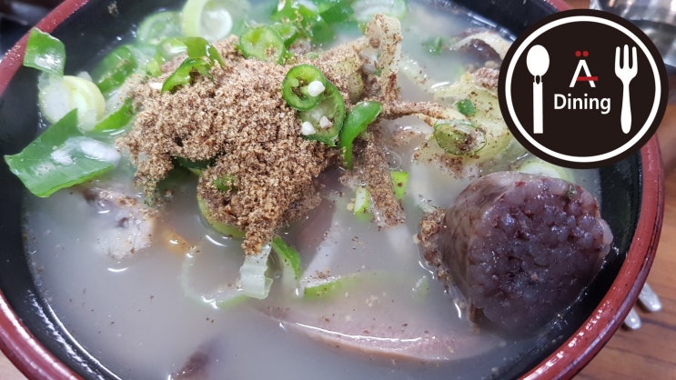  약수순대국, 40년 전통의 약수역, 약수시장 순대국, 순댓국 맛집, 신당동 순대, 머리고기 맛집, 해남순대국 라이벌