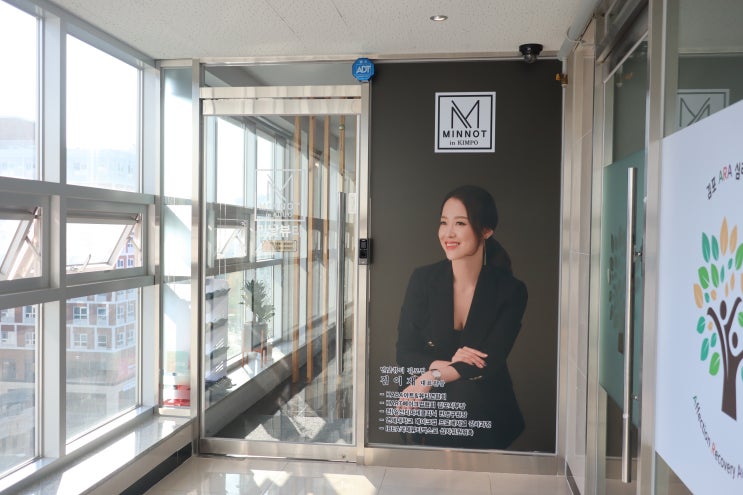  김포 자연눈썹 학원추천! 운양동 민낯뷰티에서 자연눈썹 시술받고 왔어요