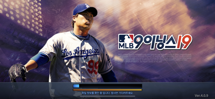 메이저리그 포스트시즌, 류현진 가을야구는 아쉽지만 MLB 9이닝스 19에서는 쭉~