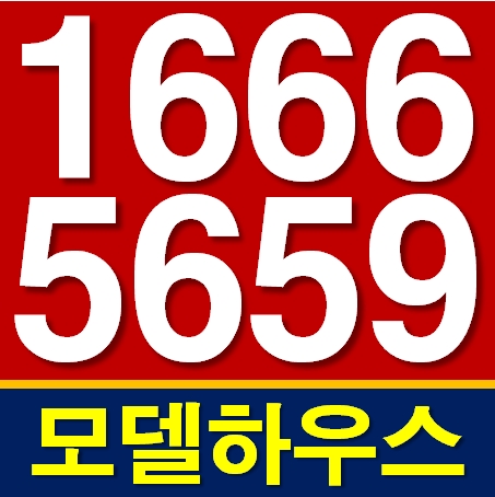  동대문 스테이하이 오피스텔 트리플 역세권으로 황금성 갖춘 곳!