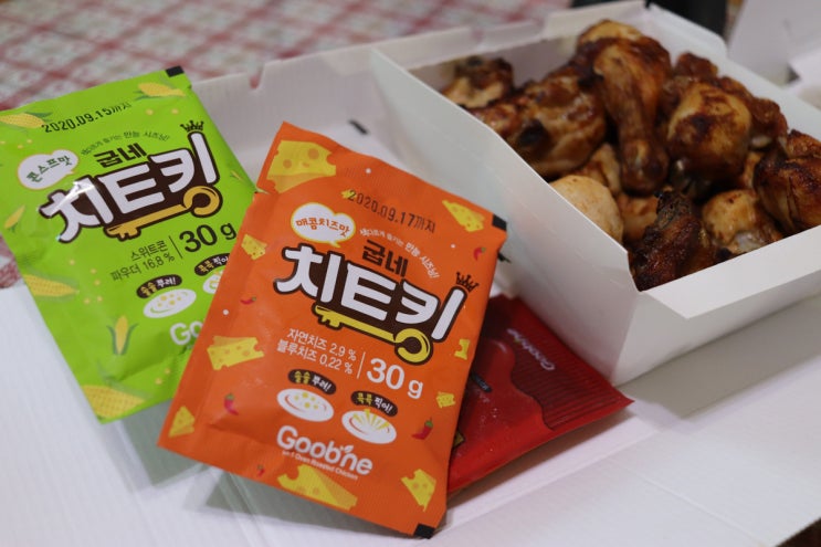  굽네치킨 신제품 치트킹 먹어봤다+기프티콘 사용방법
