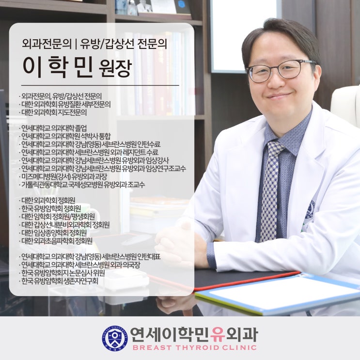  가슴 멍울, 유방 멍울이 만져지면 유방암일까?