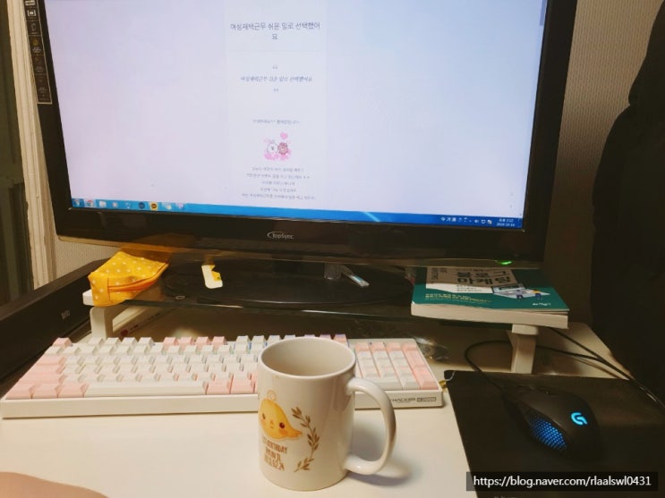  여성재택근무 쉬운 일로 선택했어요