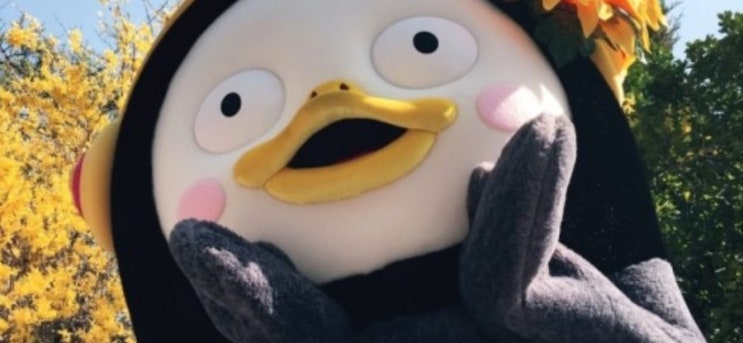 펭수 정체 예측!!