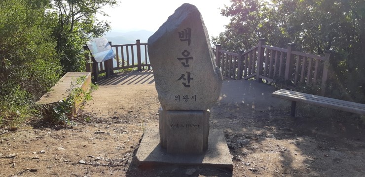  한남정맥 백운산 - 04) 수원 의왕 용인의 경계를 이루는 백운산 