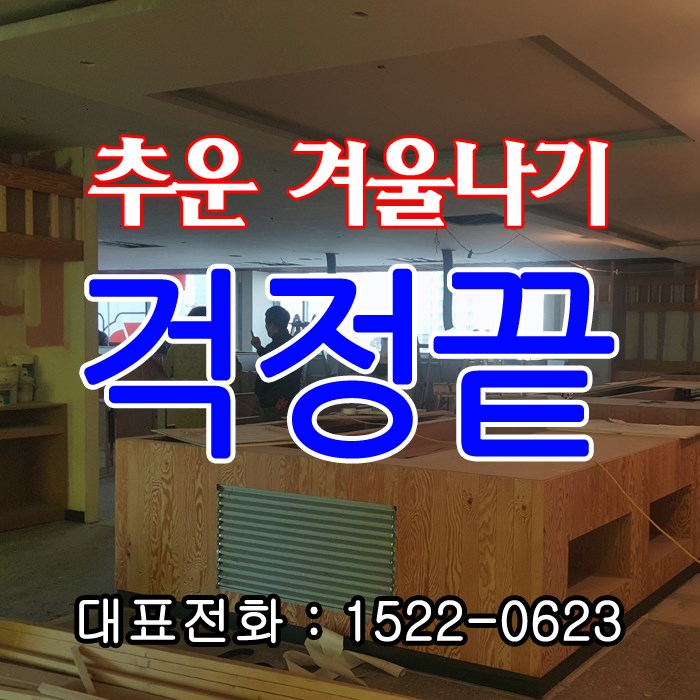  독산1동 냉난방기 고급정보~ 중고 사무용 LG전자 대형냉온풍기
