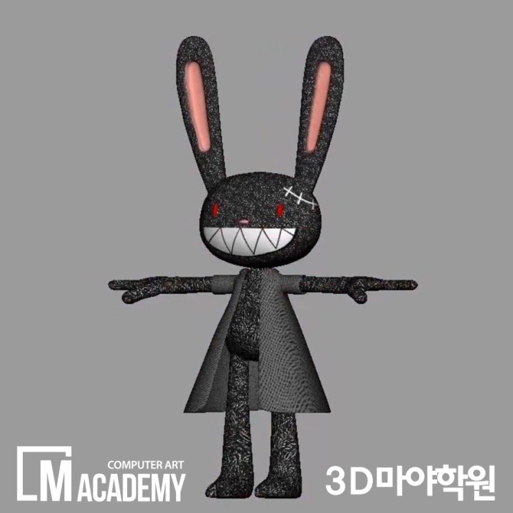  3D마야학원 모델링부터 전문적으로 배우기