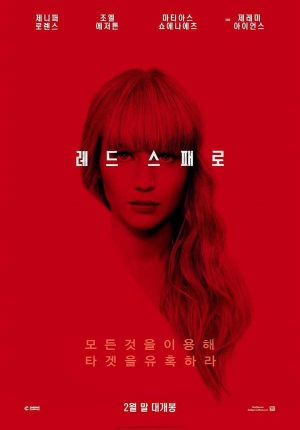 영화_ 레드 스패로(Red Sparrow)