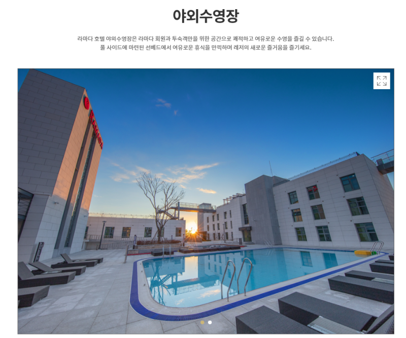 경주:감포호텔] 라마다 호텔&리조트 경주 감포, 경주 호텔 추천, 경주 라마다 스탠다드룸 : 네이버 블로그