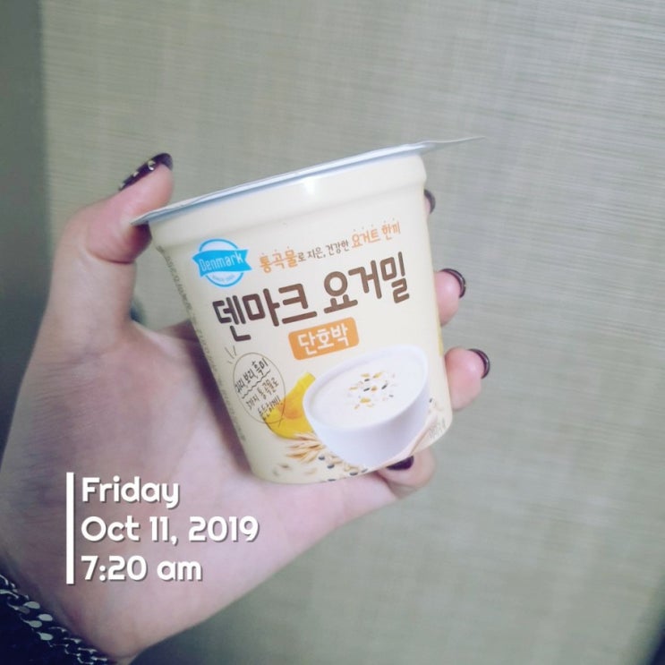  191011-1013 주말식단일기