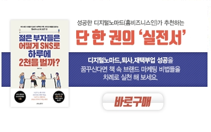  초심으로