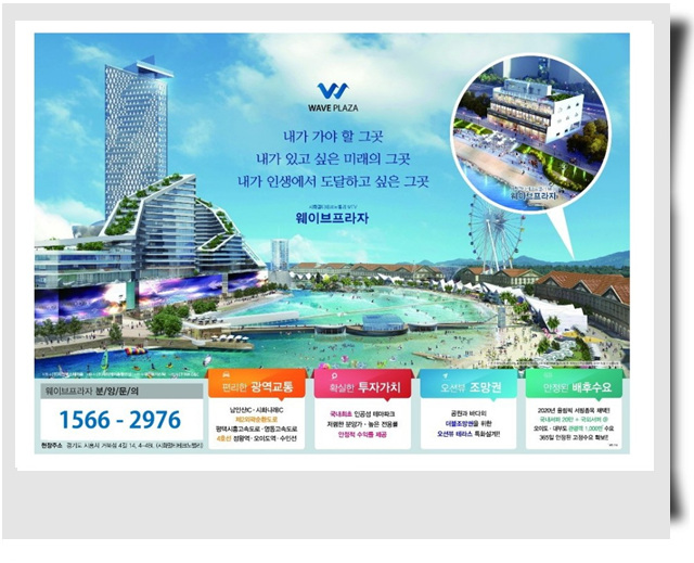  선임대상가 투자자모집 은 상가정보왕 으로 향하는 지름김