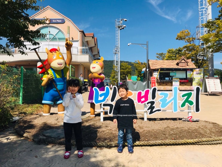  부산 렛츠런 파크 빅토빌리지(구.토마빌리지) 좋네요