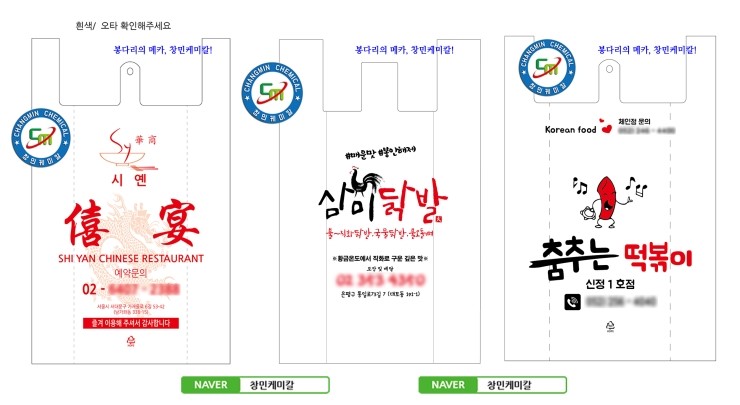  [비닐봉투,비닐롤(원단)opp봉투,포장비닐 등등, 공장직영!]오늘(10월14일), 대한민국 역사에는 어떤 일들이 있었나? [창민케미칼]