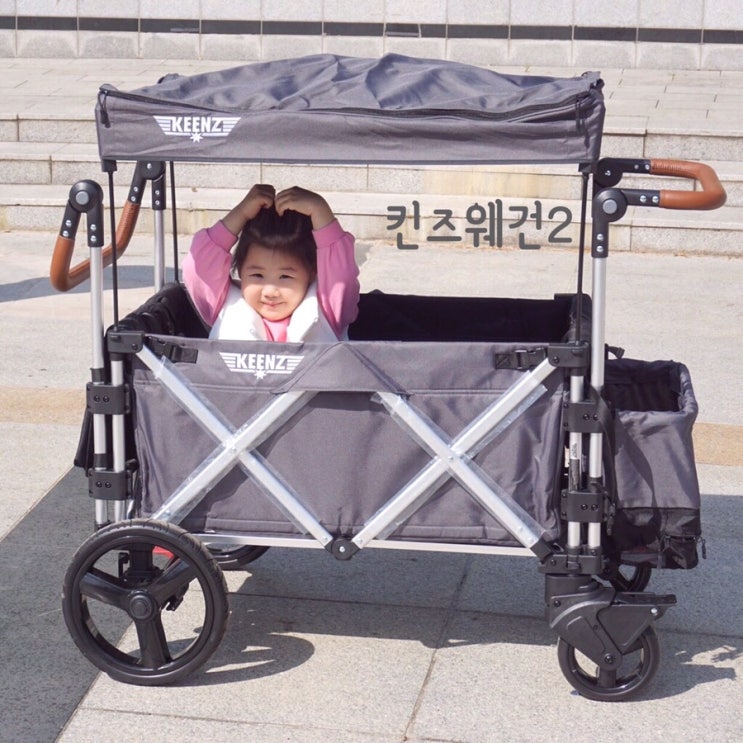  킨즈웨건2 첫째를 위한 선물