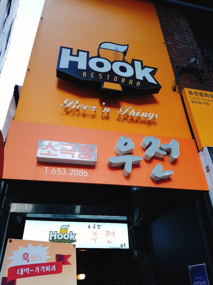  대구 로맨틱코메디 연극관람  대명동 소극장 "아마테우스"