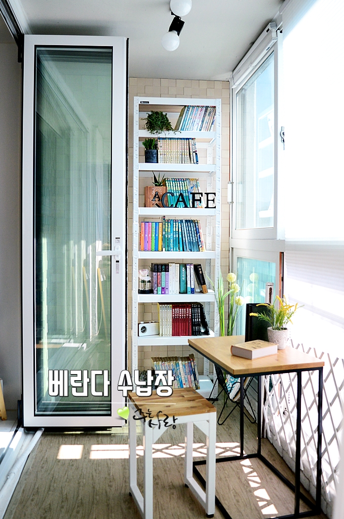  철제선반 베란다수납장으로 아끼는 책 깔끔하게 수납