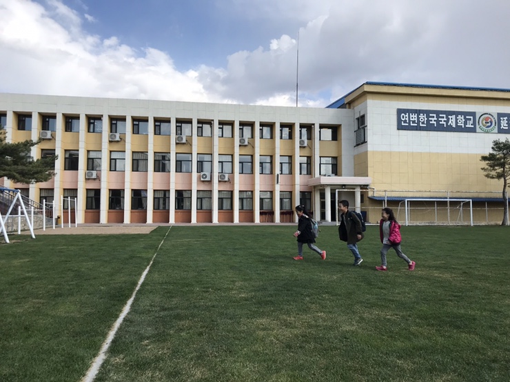  [연길 여행36] 길 떠나는 삶23, 가슴으로 품을, 연변한국국제학교(延边外国人学校)
