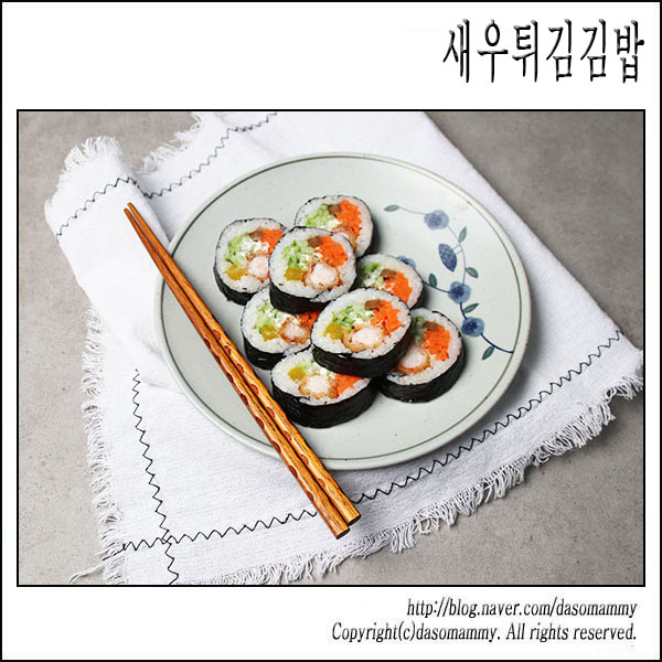  통통한 쌀, 신동진쌀로 -새우튀김김밥 & 정읍단풍미인쇼핑몰