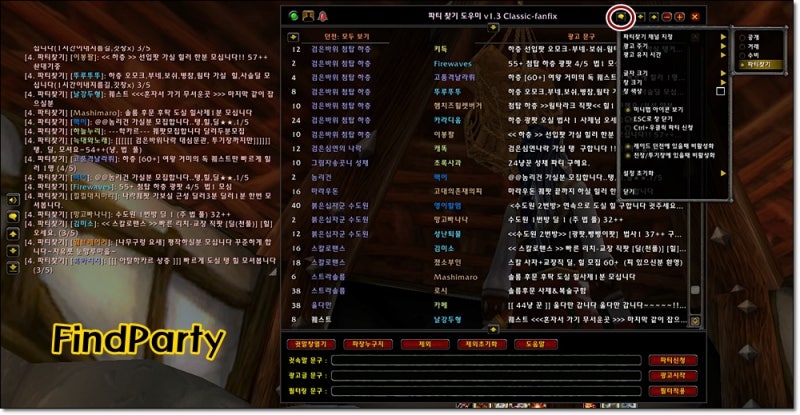 와우 클래식 애드온 안내서 Classic Wow Addons 네이버 블로그