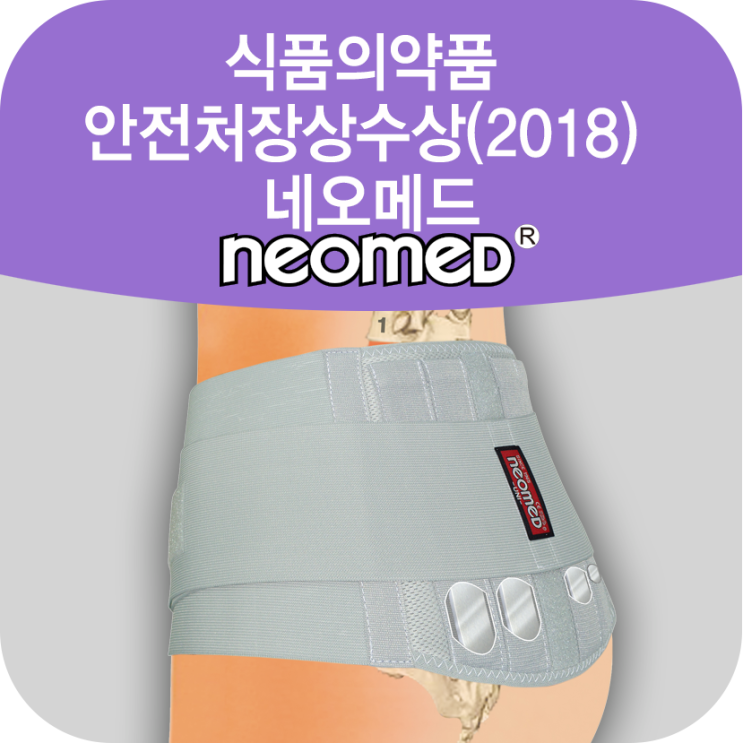 불안한 허리, 척추불안정증? 증상 및 회복방법 총정리!