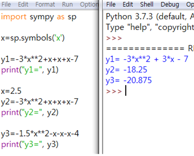 [P043] 파이썬의 심볼(기호)을 이용한 계산 (Calculations using symbols in Python)