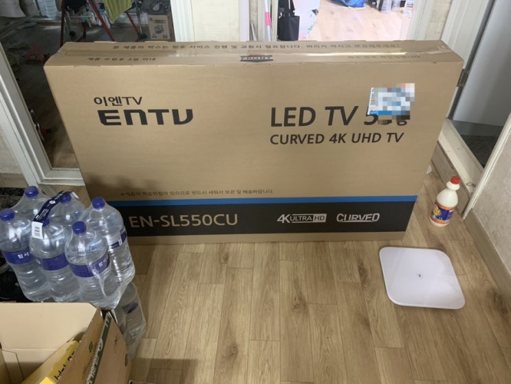  이엔TV 55인치 커브드(EN-SL550CU)