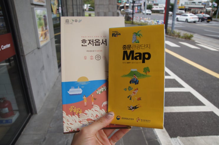  제주도 차없이 여행 쉽게 하기!