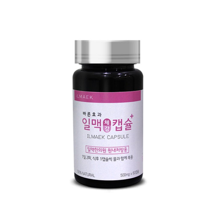  강동다이어트한약 가격 천차만별이네요