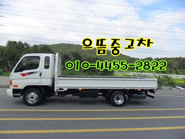  2.5톤카고트럭 중고트럭 가격정보